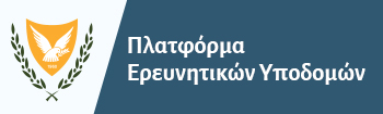 Research Infrastructure Registry in Cyprus